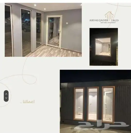 كرفانات وحاويات 0