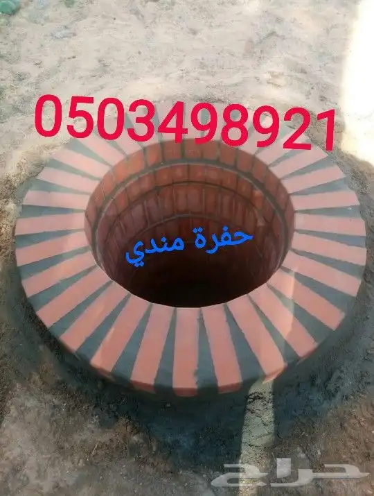افران نابولي فرن نابولي تفصيل حسب الطلب مشبات شوايات مناقل 29
