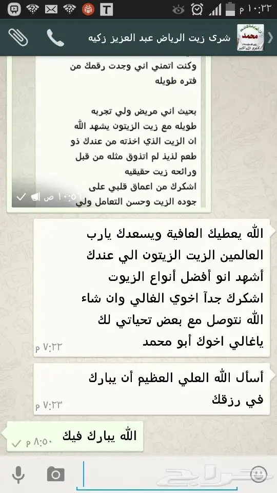 زيت زيتون فلسطيني جبلي بعل فاخر ممتاز جدا 44