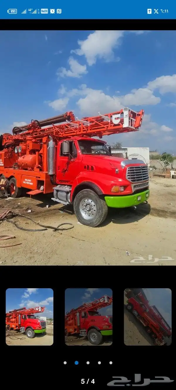 حفار ابار محايل بارق عسير 1