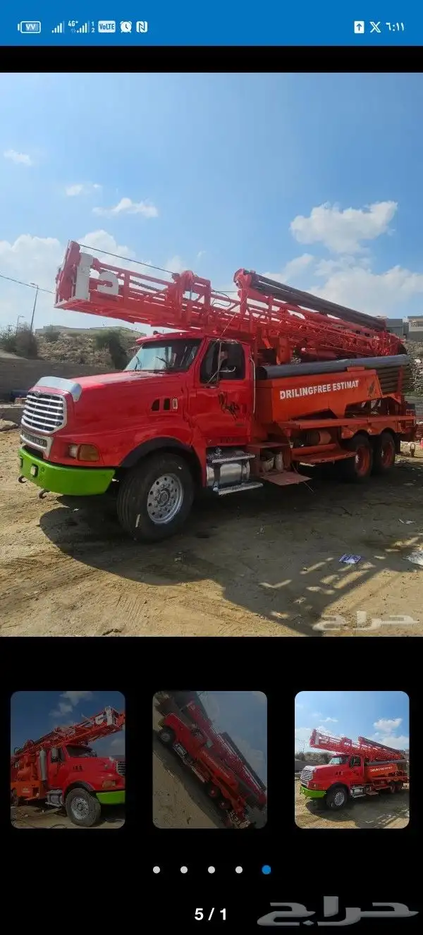 حفار ابار محايل بارق عسير 0