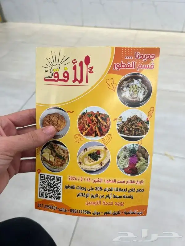 مطابع مطبعه طباعه اختام بروشور بوكسات بنر استكر اكياس اكواب 9