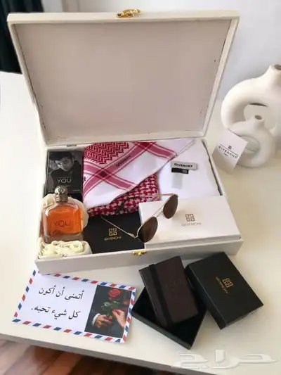 هدايا ثمينة لناس الغاليين على قلوبنا 1