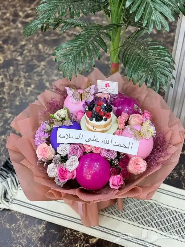 متجر هدايا جده مق هاف مليون لون دم الغزال 6