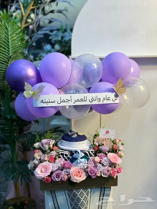 متجر هدايا جده مق هاف مليون لون دم الغزال 15