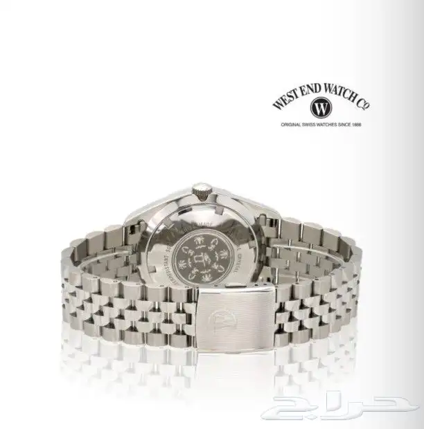 WEST END Special Edition ويست اند اصدار خاص يوم التأسيس 1