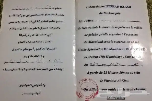 درس انجليزي 0