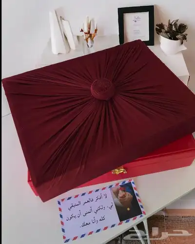 بوكس هدايا كارتير 3