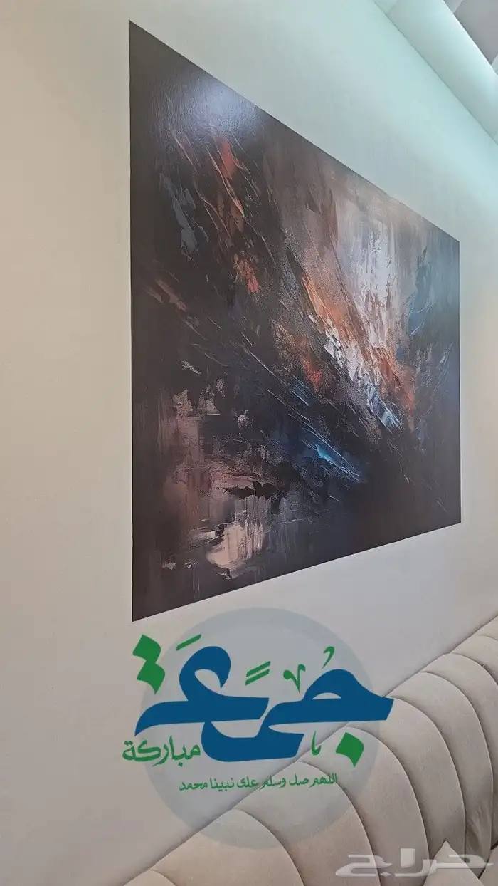 تصميم فلاتر احترافيه سناب شات 2