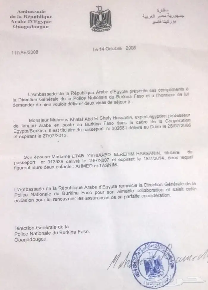 ترجمة ابحاث ووثائق 9