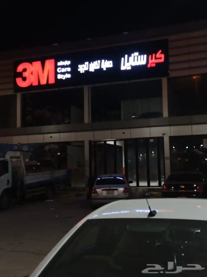 خطاط حروف دعاية واعلان وديكور 40