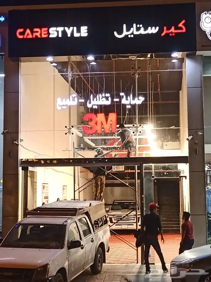 خطاط حروف دعاية واعلان وديكور 41