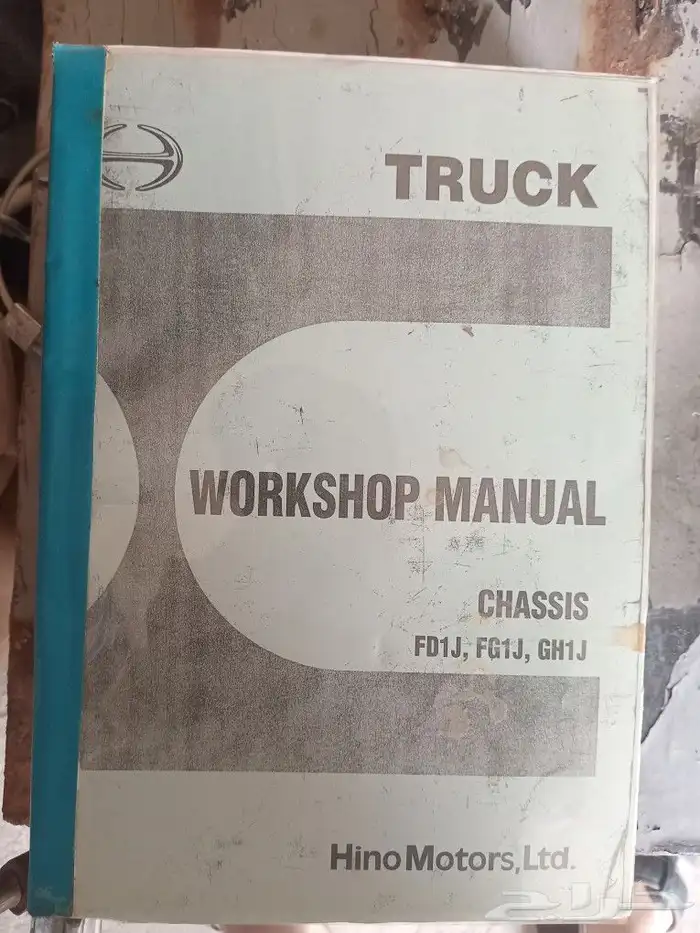 كتالوج قطع غيار شاحنات هينو 3