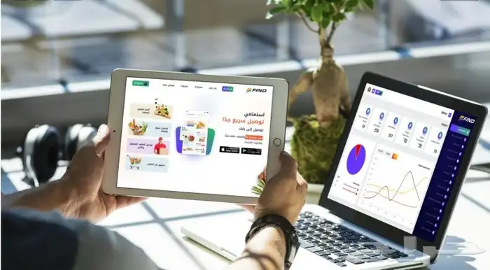 إنشاء تطبيقات ومواقع الكترونية 1