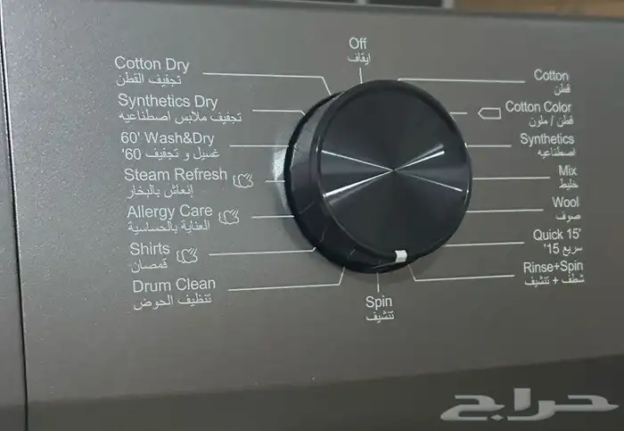 غساله يوجن 10كيلو تنشيف حراري 3