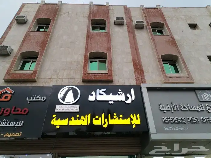تصنيع وتركيب لوحات اعلانية _حروف بارزة_حروف مضيئة_طباعة بنر 4