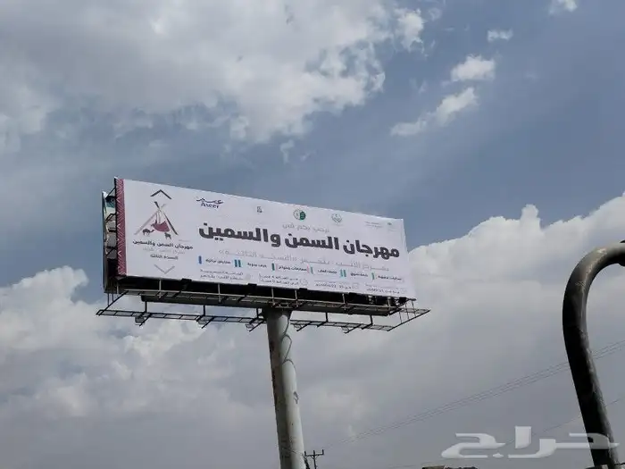 تصنيع وتركيب لوحات اعلانية _حروف بارزة_حروف مضيئة_طباعة بنر 6