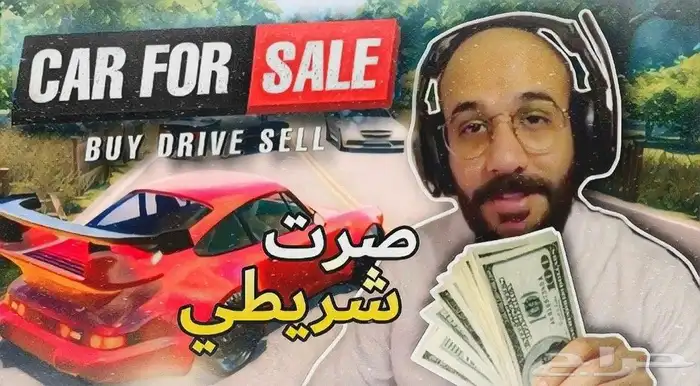 مصمم ثمنيل يوتيوب - صورة عرض مقاطع اليوتيوب 0