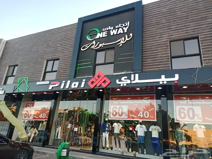 خطاط حروف دعاية واعلان وديكور 29