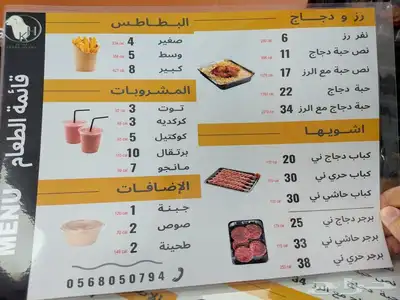 طباعة 14