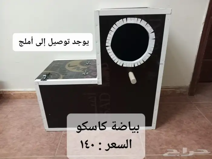 علف كروان روز  بادجي  كناري كاسكو فيتامينات فيرسلاقا  أقفاص 27