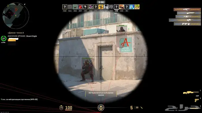 CS2 wall ESP Aimbot Skin changer 5