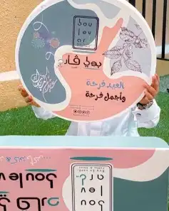 طباعة 11
