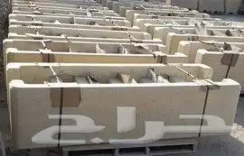 صبيات خرسانية 5