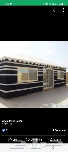 تلبيس قماش بيت شار مشب نار مظلات سواتر معلم الباكستاني 4