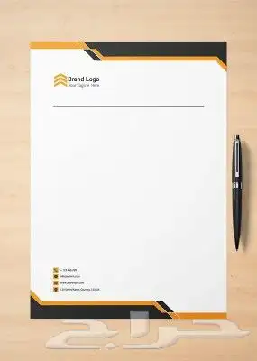 تصمبم شعار لاي متجر تجاري مع الكرت وتصمبم فواتير لمتجرك 4