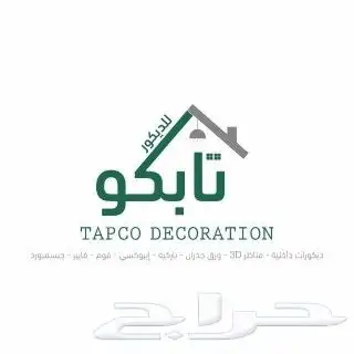 طباعة 1