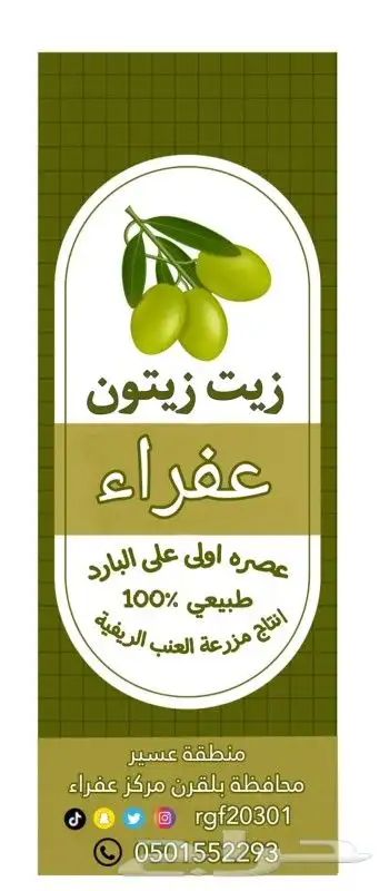 ستكر. بنر. كلادنك .أحرف بارزة مضيئة. مواقع إلكترونيه 4