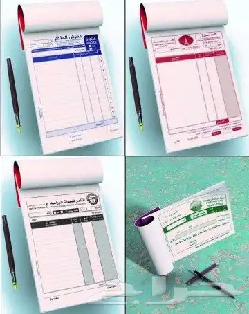 تصمبم شعار لاي متجر تجاري مع الكرت وتصمبم فواتير لمتجرك 3