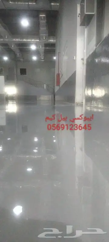 مقاول ايبوكسيي كونكريت تو ب ر ت سيلف لفل متالك 3d 5