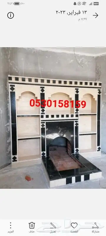 مشبات خميس مشيط وابها الباحة النماص سبت العلايا 3