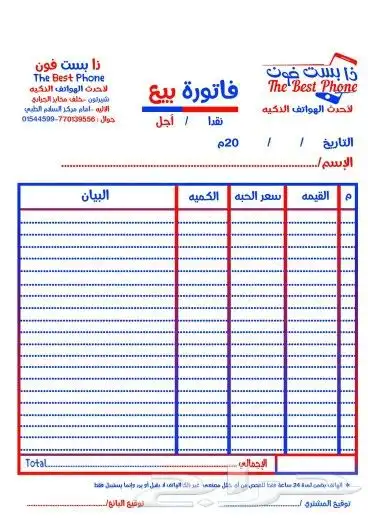 مطبوعات طباعه 6