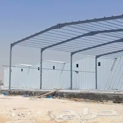 مقاول هناجر موسسه الدوسري 0