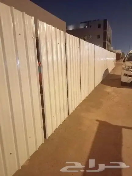 حداد و المنوم 14