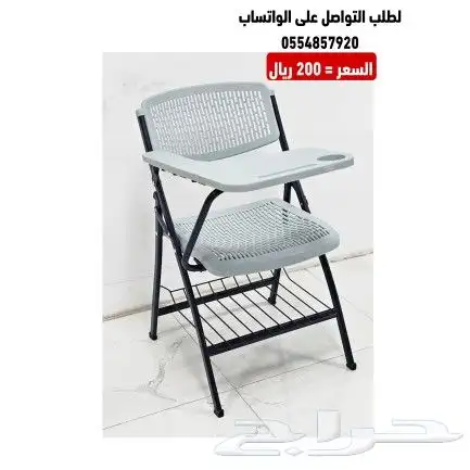 كراسي محاضرات بلاستيك 2