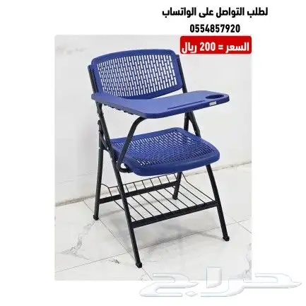 كراسي محاضرات بلاستيك 1