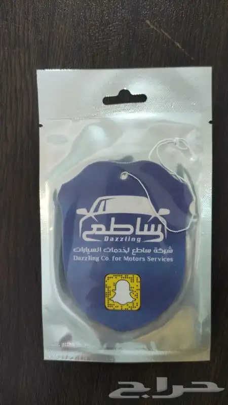 مطابع فواحات سيارة معطرة بشعارك الخاص علاقة سيارة مطبوعة باس 5
