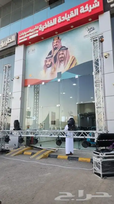 تركيب وتأجير أضاءت 2