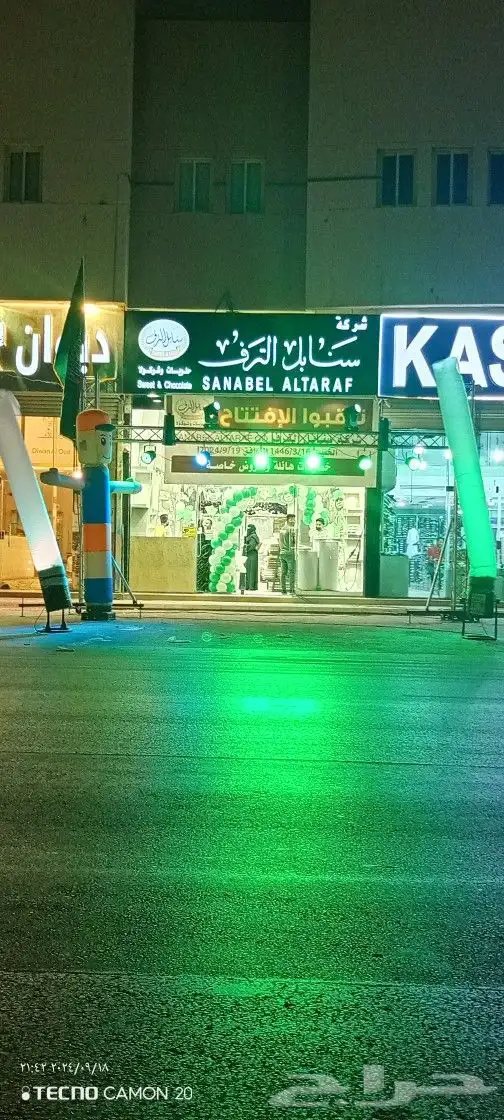 تركيب وتأجير أضاءت 3