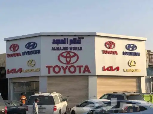 تصنيع حروف بارزة احرف مضئية لوحات محلات كلادينج اسمنت بورد 7