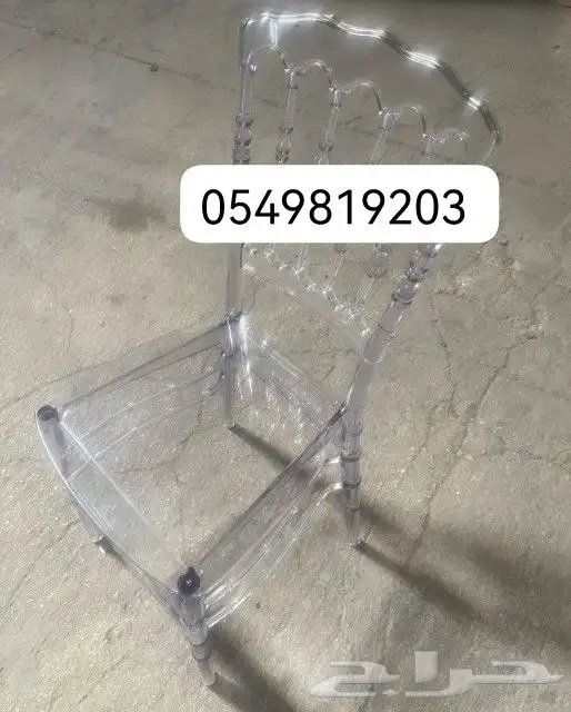 لبيع كراسي نابليون طاولات كراسي نابليون طاولات كراسي استيل 5