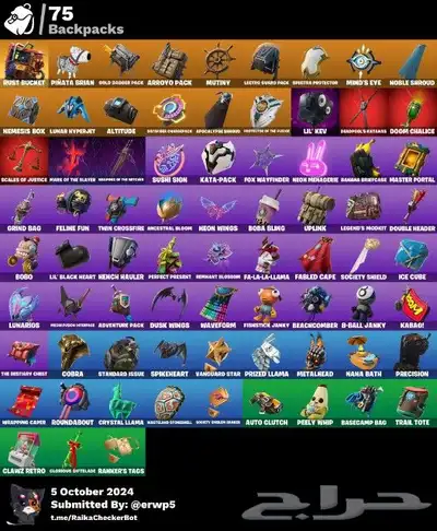 حساب فورت انباع 3