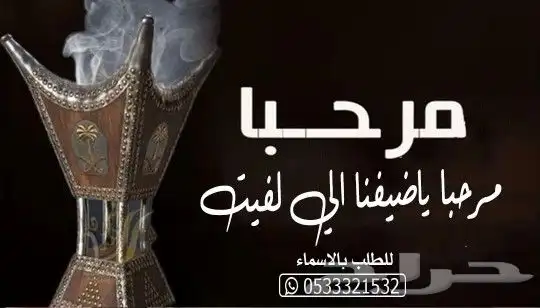 منشد شيلات وشاعر جزل شيلات ترحيب شيلات مدح شيلات تخرج شيلات 0