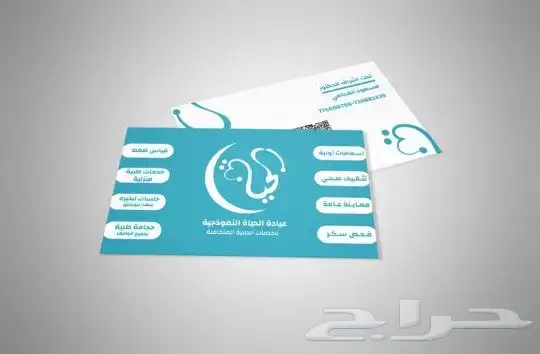 تصمبم شعار لاي متجر تجاري مع الكرت وتصمبم فواتير لمتجرك 0