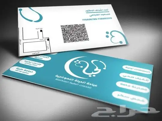 تصمبم شعار لاي متجر تجاري مع الكرت وتصمبم فواتير لمتجرك 1