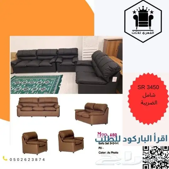 كنب كنب_مكتبي كنب_مكاتب كنب_جلد كنبات_مكتبيه اثاث_مكتب 3